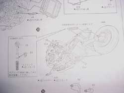 Tout en japonais on vous dit !